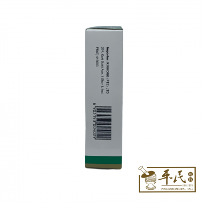 Watermelon Frost Powder Insufflations 3G Sanjin 三金西瓜霜喷剂