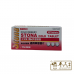 Sato Cold Remedy Stona Cold Tablet 10S