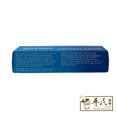 Savlon Antiseptic Cream 30G