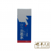 Sure-Lin Iodine Solution 刀伤水 30ml
