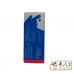 Sure-Lin Iodine Solution 刀伤水 30ml