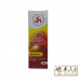 Povidone Iodine 消毒药水 30ml Three Legs 三脚标
