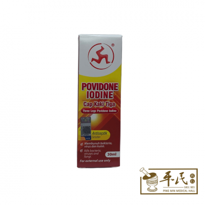 Povidone Iodine 消毒药水 30ml Three Legs 三脚标
