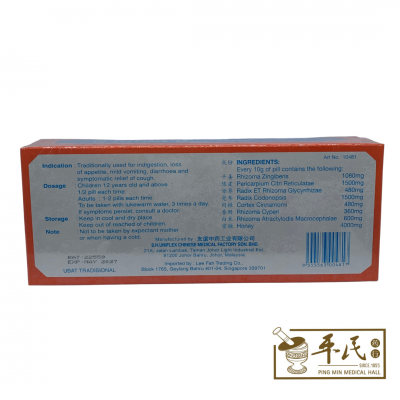 Common Aliments