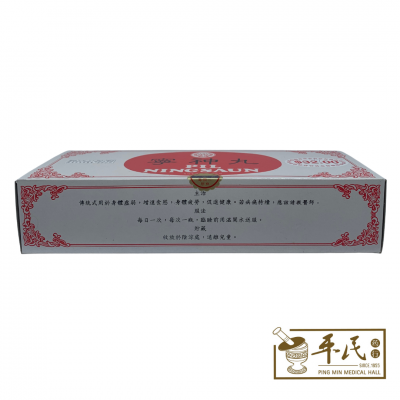 Pil Ning Saun 8g x 10 宁神丸 Uniflex 友谊 You Yi