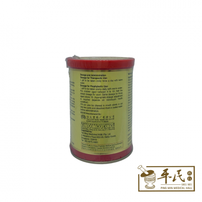 Golden Brand 金牌 Wei Yuan Tang 位元堂 Young Yum Pills 养阴丸