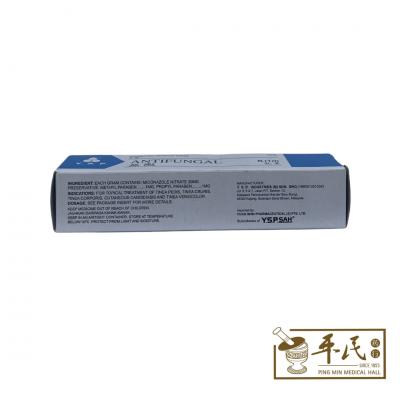 Y.S.P.Anti Fungal Cream 10G