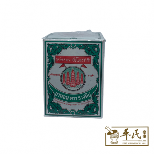 Ya Hom Powder Five Pagoda 25G 五塔标行军散 25克