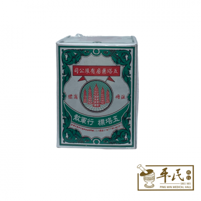 Ya Hom Powder Five Pagoda 25G 五塔标行军散 25克