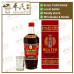 Wine, Spirits & Alcohol 酒