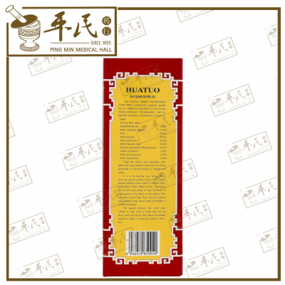 Wine, Spirits & Alcohol 酒