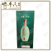 Wine, Spirits & Alcohol 酒