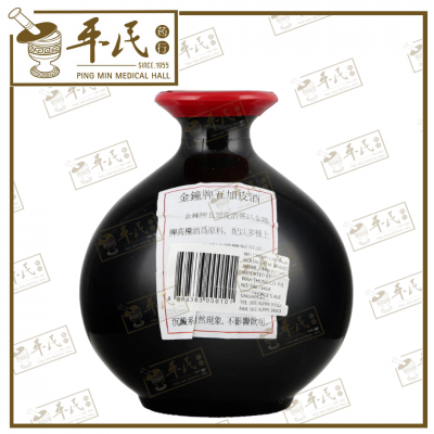 Wine, Spirits & Alcohol 酒