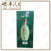 Wine, Spirits & Alcohol 酒