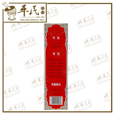 Wine, Spirits & Alcohol 酒