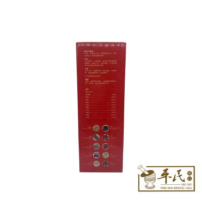 Harvest 丰收 Whealth 养生精 Yang Sheng Jing 720ml