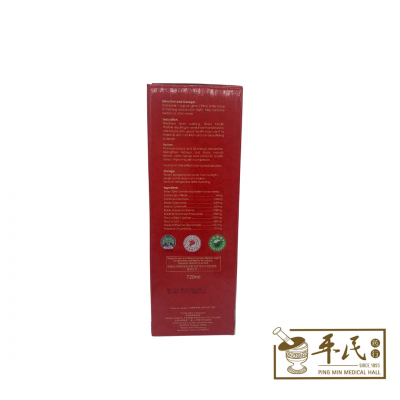 Harvest 丰收 Whealth 养生精 Yang Sheng Jing 720ml