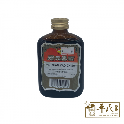 Wine, Spirits & Alcohol 酒