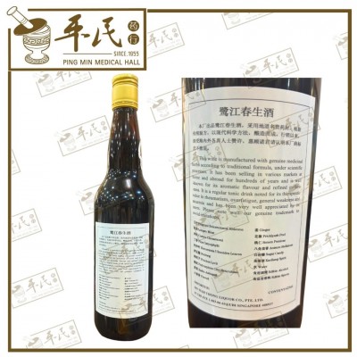Wine, Spirits & Alcohol 酒