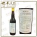 Wine, Spirits & Alcohol 酒