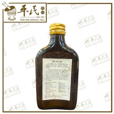 Wine, Spirits & Alcohol 酒