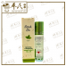 For Women