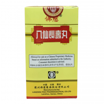 Ba Xian Chang Shou Wan 八仙长寿丸 (200 Pills) Fo Ci 佛慈 Ming Shan 铭山