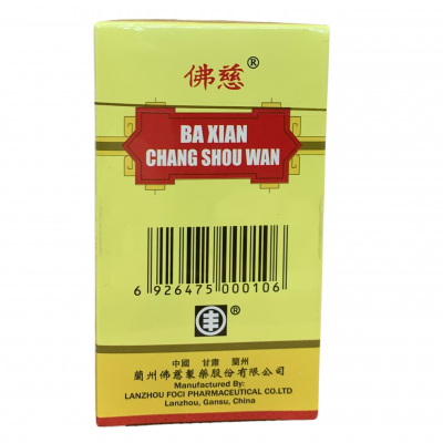Ba Xian Chang Shou Wan 八仙长寿丸 (200 Pills) Fo Ci 佛慈 Ming Shan 铭山