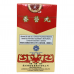 Yang Ying Wan 养营丸 (200 Pills) Fo Ci 佛慈 Ming Shan 铭山