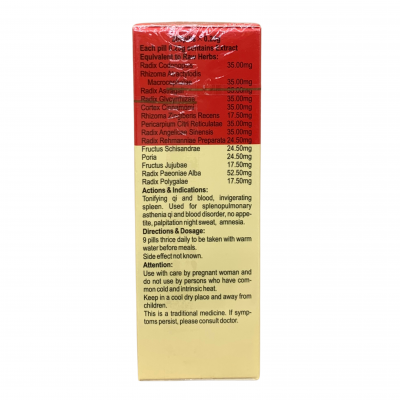 Yang Ying Wan 养营丸 (200 Pills) Fo Ci 佛慈 Ming Shan 铭山