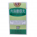 Nei Xiao Luo Li Wan 内消瘰疬丸 (200 Pills) Fo Ci 佛慈 Ming Shan 铭山