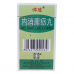 Nei Xiao Luo Li Wan 内消瘰疬丸 (200 Pills) Fo Ci 佛慈 Ming Shan 铭山