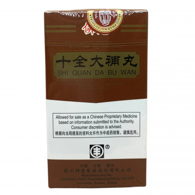 Shi Quan Da Bu Wan 十全大补丸 (200 Pills) Fo Ci 佛慈 Ming Shan 铭山