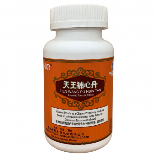 Tien Wang Pu Hsin Tan 天王补心丹 (1000 Pills) Fo Ci 佛慈 Ming Shan 铭山