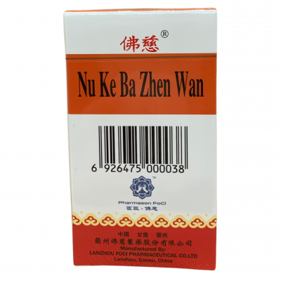 Nv Ke Ba Zhen Wan 女科八珍丸 (200 Pills) Fo Ci 佛慈 Ming Shan 铭山