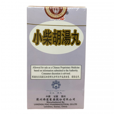 Xiao Chai Hu Tang Wan 小柴胡汤丸 (200 Pills) Fo Ci 佛慈 Ming Shan 铭山