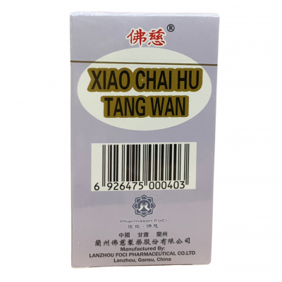 Xiao Chai Hu Tang Wan 小柴胡汤丸 (200 Pills) Fo Ci 佛慈 Ming Shan 铭山