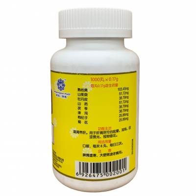 Qi Ju Di Huang Wan 杞菊地黄丸 (1000 Pills) Fo Ci 佛慈 Ming Shan 铭山