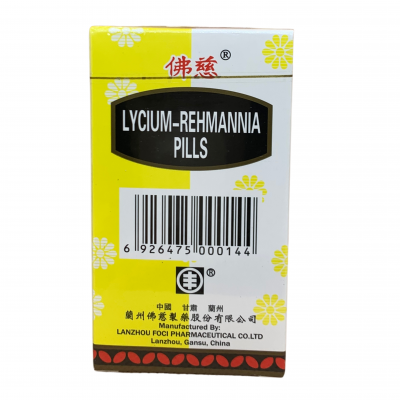Qi Ju Di Huang Wan 杞菊地黄丸 (200 Pills) Fo Ci 佛慈 Ming Shan 铭山