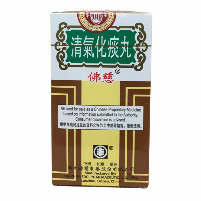 Qing Qi Hua Tan Wan 清气化痰丸 (200 Pills) Fo Ci 佛慈 Ming Shan 铭山