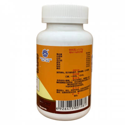 Zhi Bai Di Huang Wan 知柏地黄丸 (1000 Pills) Fo Ci 佛慈 Ming Shan 铭山