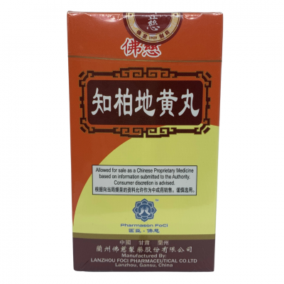 Zhi Bai Di Huang Wan 知柏地黄丸 (200 Pills) Fo Ci 佛慈 Ming Shan 铭山