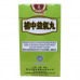 Bu Zhong Yi Qi Wan 补中益气丸 (200 Pills) Fo Ci 佛慈 Ming Shan 铭山