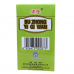 Bu Zhong Yi Qi Wan 补中益气丸 (200 Pills) Fo Ci 佛慈 Ming Shan 铭山
