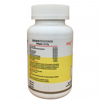 Xiang Sha Liu Jun Wan 香砂六君丸 (1000 Pills) Fo Ci 佛慈 Ming Shan 铭山