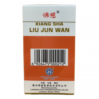 Xiang Sha Liu Jun Wan 香砂六君丸 (200 Pills) Fo Ci 佛慈 Ming Shan 铭山