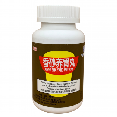 Xiang Sha Yang Wei Wan 香砂养胃丸 (1000 Pills) Fo Ci 佛慈 Ming Shan 铭山