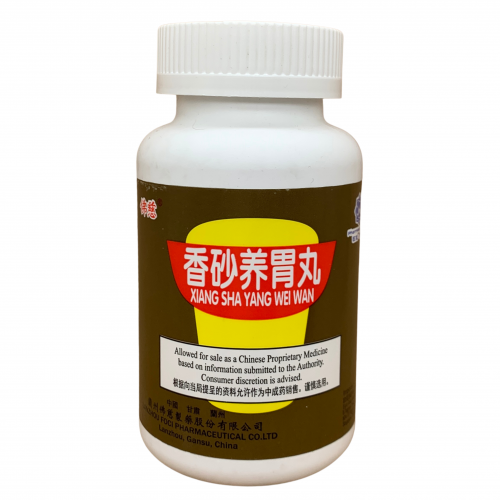 Xiang Sha Yang Wei Wan 香砂养胃丸 (1000 Pills) Fo Ci 佛慈 Ming Shan 铭山