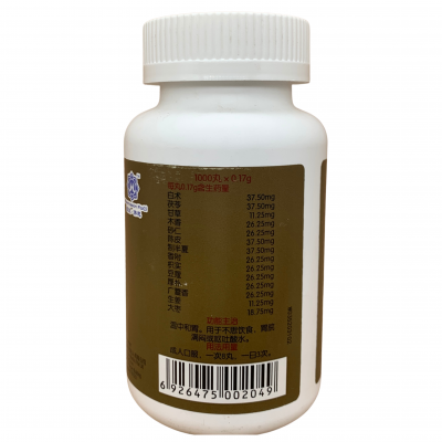 Xiang Sha Yang Wei Wan 香砂养胃丸 (1000 Pills) Fo Ci 佛慈 Ming Shan 铭山