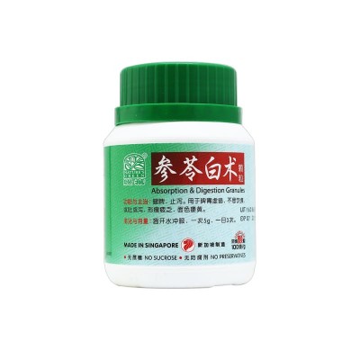 Shen Ling Bai Shu Ke Li Absorption & Digestion Granules 参苓白术颗粒 100G Nature'S Green 绿叶